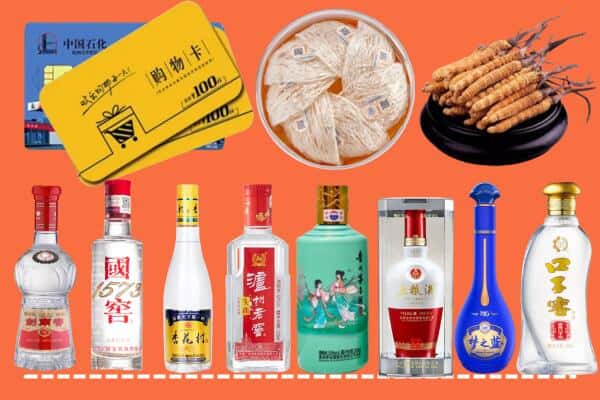 郑州新密市烟酒回收