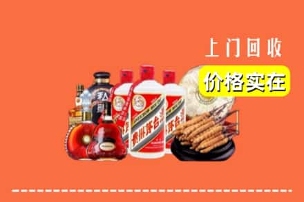 郑州新密市回收烟酒