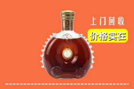 郑州新密市回收路易十三