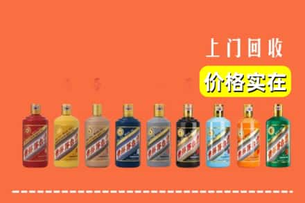 郑州新密市烟酒回收