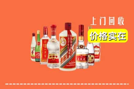 郑州新密市回收烟酒