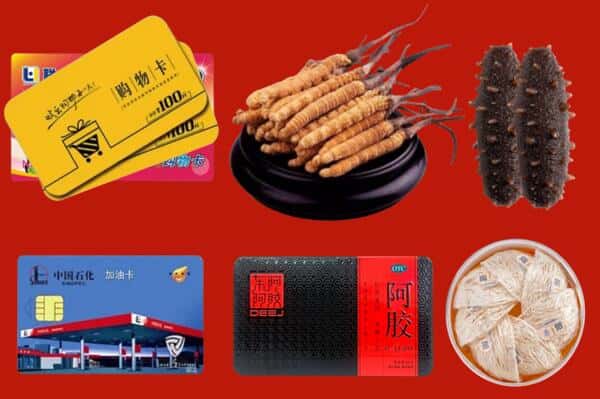 郑州新密市礼品回收