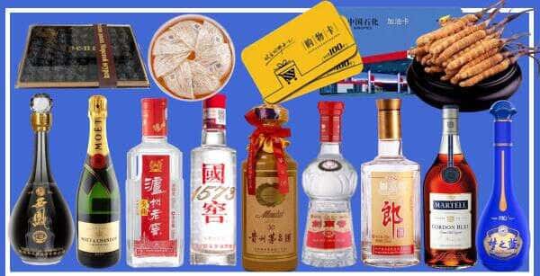 郑州新密市烟酒回收