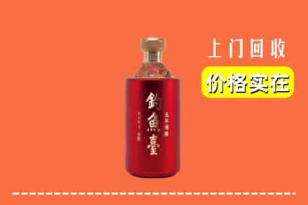 郑州新密市回收钓鱼台
