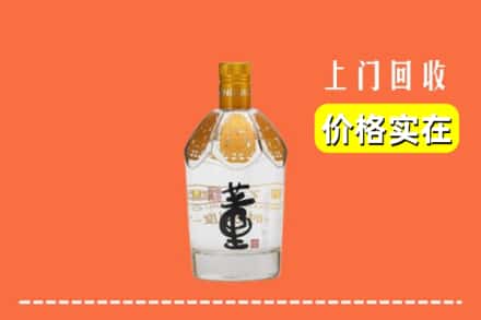 郑州新密市回收董酒