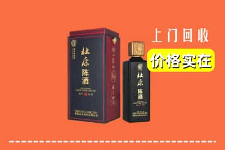 郑州新密市回收杜康