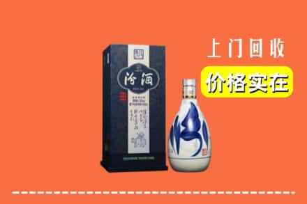 郑州新密市回收汾酒