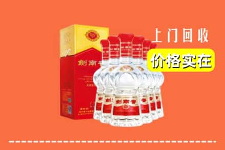 郑州新密市回收剑南春