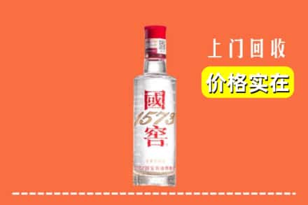 郑州新密市回收国窖酒