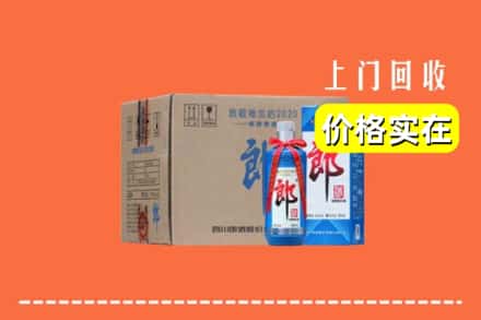 郑州新密市回收郎酒