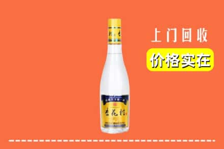 郑州新密市回收杏花村