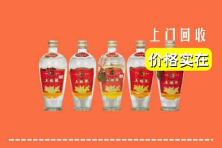 郑州新密市回收老五粮液