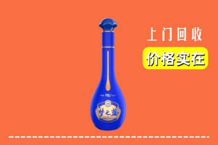 诚信求购:郑州新密市高价回收梦之蓝