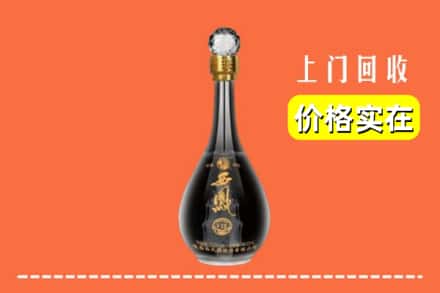 诚信求购:郑州新密市高价回收西凤酒