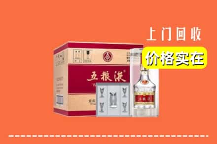 诚信求购:郑州新密市高价回收五粮液