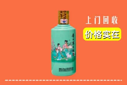 诚信求购:郑州新密市高价回收24节气茅台酒