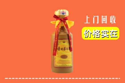 郑州新密市回收15年茅台酒