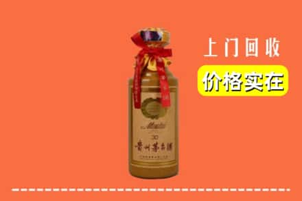 郑州新密市回收30年茅台酒