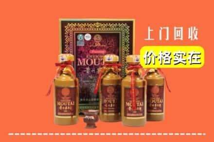郑州新密市回收50年茅台酒