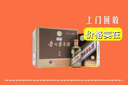 郑州新密市回收彩釉茅台酒