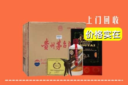 郑州新密市回收陈酿茅台酒