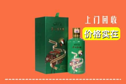 郑州新密市回收出口茅台酒
