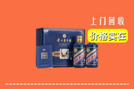 郑州新密市回收茅台酒瓶