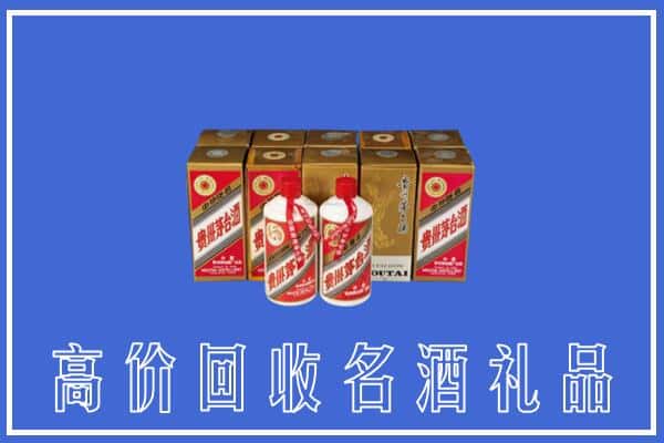 郑州新密市回收茅台酒